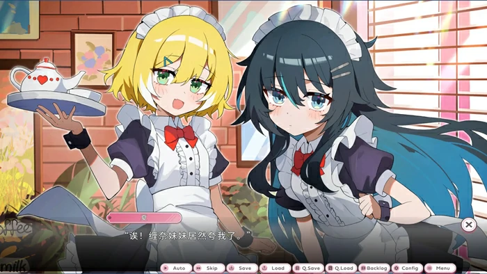 图片[6]-电脑版【日系ADV/百合/CV】关于我被学姐捡回家当女友这件事1.0 官中【0.48G/新作】 骑-大壮社区