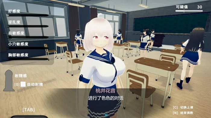 图片[4]-电脑版【日系SLG/动态】尽情捉弄纯真的同学吧！ ～随时随地都能做色色的事1.0 官中 骑-大壮社区
