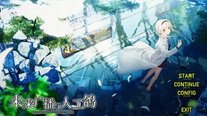 图片[3]-电脑版【日系ADV/CV】未来广播与人工鸽1.0 官中 步-大壮社区