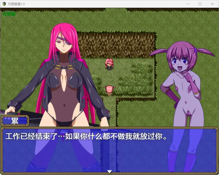 图片[7]-安卓+电脑【日系RPG/汉化/奇幻】可爱魅魔1.0 作弊 骑-大壮社区