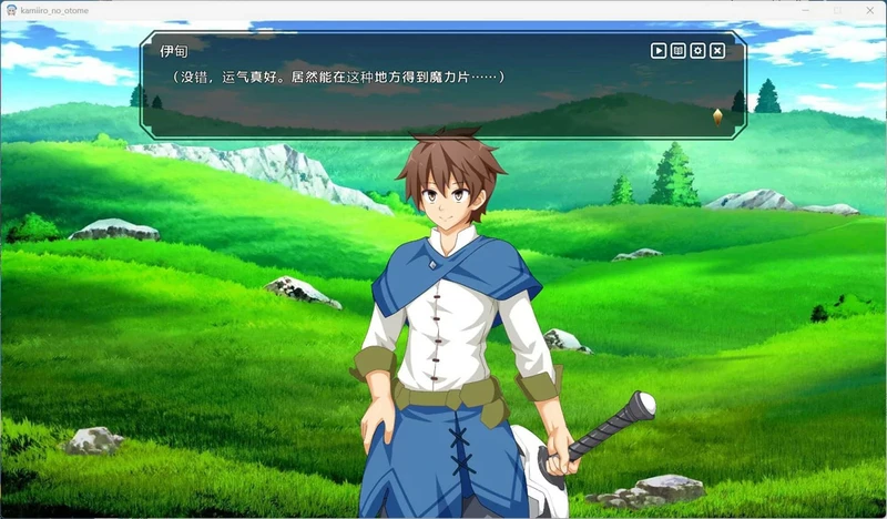 图片[5]-电脑版【神作SLG/CV】神彩乙女 ～窥视色彩的暴利商人～ V1.01 骑-大壮社区