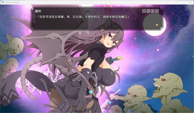图片[4]-电脑版【神作SLG/CV】神彩乙女 ～窥视色彩的暴利商人～ V1.01 骑-大壮社区