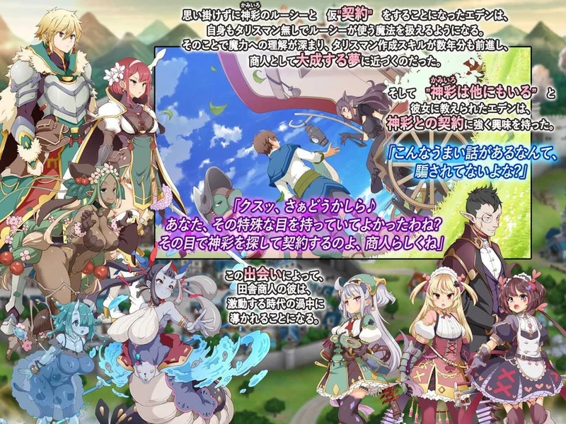 图片[8]-电脑版【神作SLG/CV】神彩乙女 ～窥视色彩的暴利商人～ V1.01 骑-大壮社区