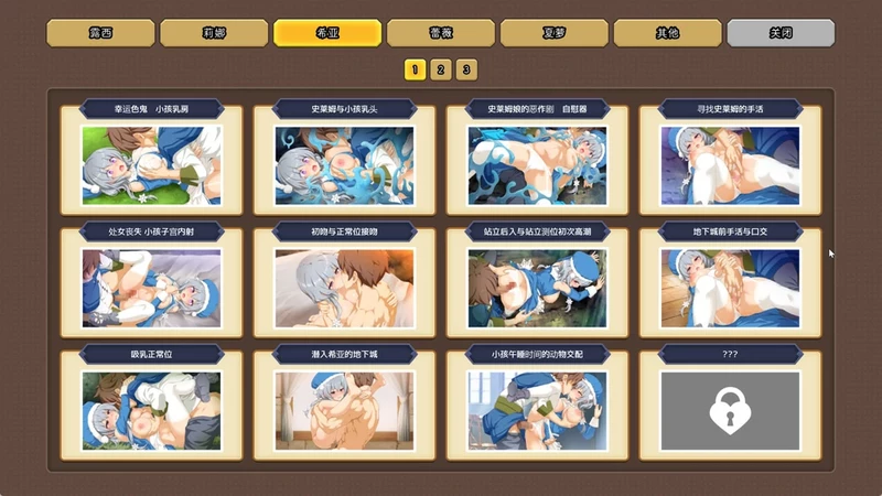 图片[48]-电脑版【神作SLG/CV】神彩乙女 ～窥视色彩的暴利商人～ V1.01 骑-大壮社区