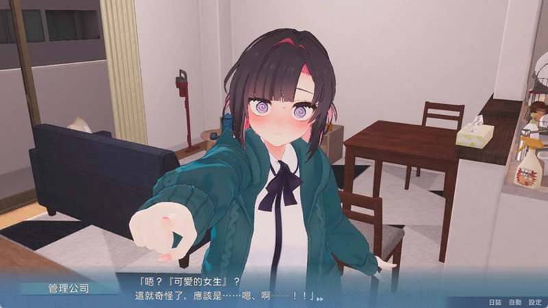 图片[3]-电脑版【3D/SLG/汉化/CV】能干的后辈葵酱v1.05 骑-大壮社区