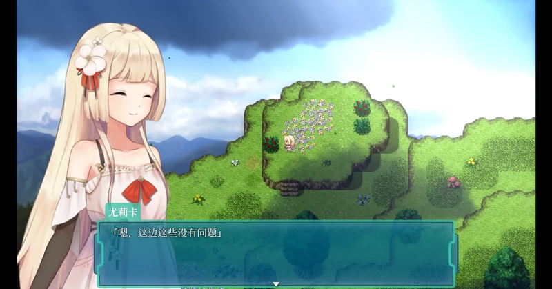 图片[5]-电脑版【日系RPG/冒险】蔚蓝航迹：终焉之塔与编织诗篇0.0.61 官中 骑-大壮社区