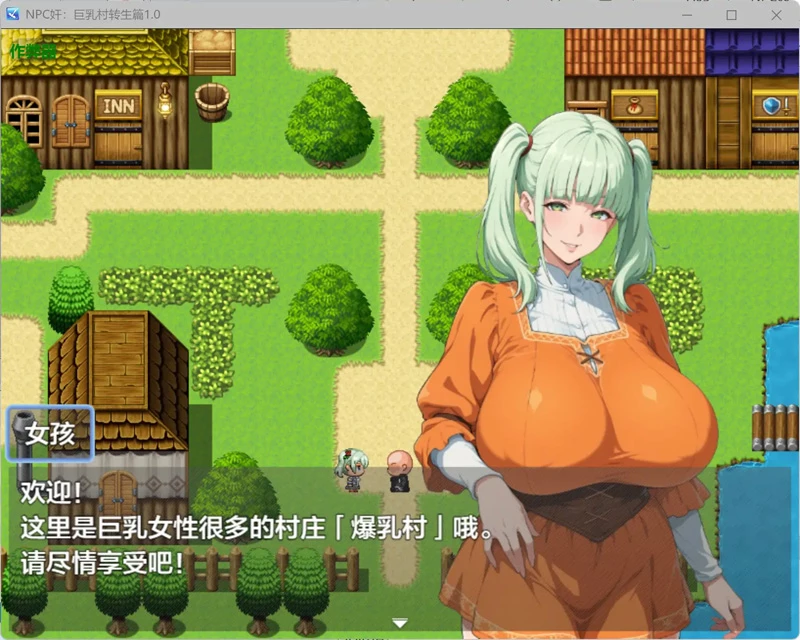 图片[1]-安卓+电脑【日系RPG/AI汉化/奇幻】NPC奸：巨乳村转生篇1.0 作弊 骑-大壮社区