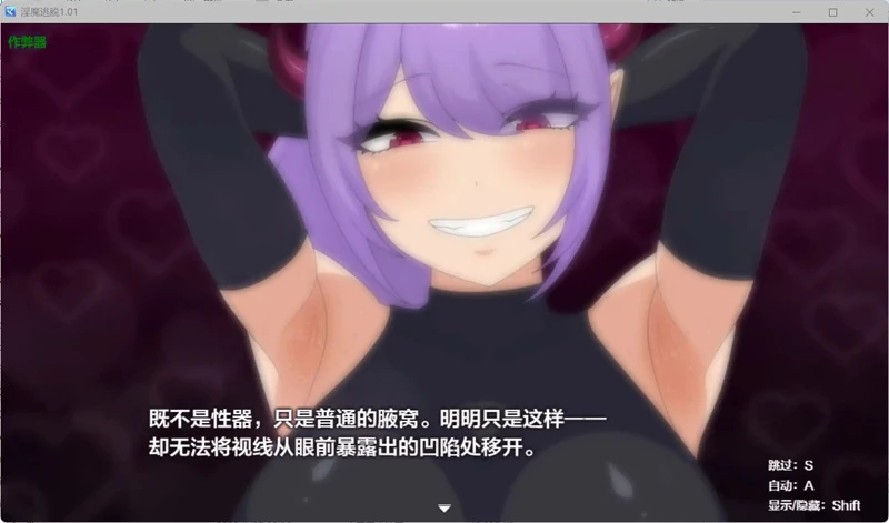 图片[4]-安卓+电脑【日系RPG/AI汉化/巨乳】淫魔逃脱1.01 作弊 骑-大壮社区
