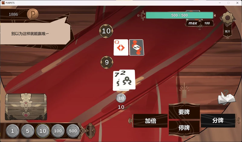 图片[11]-电脑版【卡牌SLG/中文/动态/全CV】酒吧宠物PUBPETv1.02 官中 正式版 骑-大壮社区