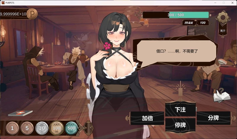 图片[14]-电脑版【卡牌SLG/中文/动态/全CV】酒吧宠物PUBPETv1.02 官中 正式版 骑-大壮社区