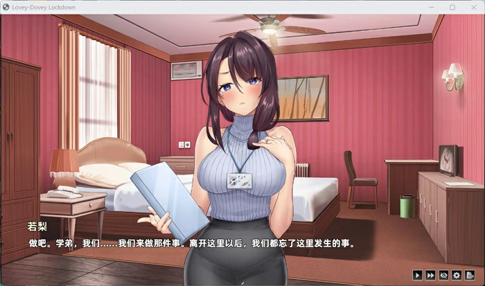 图片[1]-电脑版【神作养成SLG 动态 中文语音】神的不在场sex 步-大壮社区