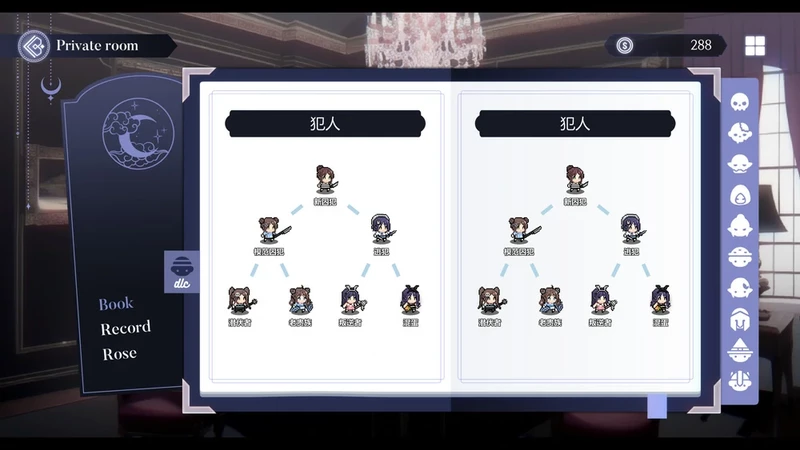 图片[5]-电脑版【精品SLG动态】侍奉女王For the Queen Steam官中 v1.5241+DLC 步-大壮社区