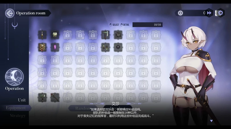 图片[3]-电脑版【精品SLG动态】侍奉女王For the Queen Steam官中 v1.5241+DLC 步-大壮社区