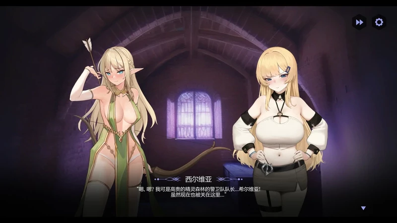 图片[11]-电脑版【精品SLG动态】侍奉女王For the Queen Steam官中 v1.5241+DLC 步-大壮社区