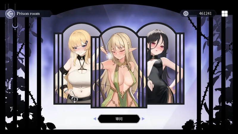 图片[18]-电脑版【精品SLG动态】侍奉女王For the Queen Steam官中 v1.5241+DLC 步-大壮社区