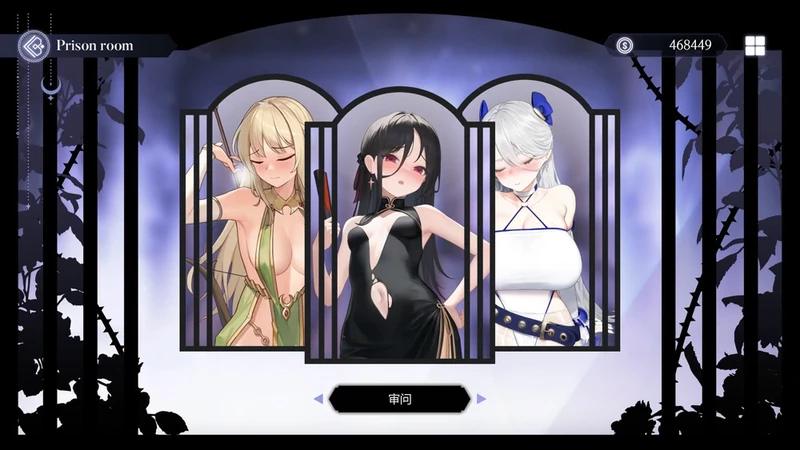 图片[26]-电脑版【精品SLG动态】侍奉女王For the Queen Steam官中 v1.5241+DLC 步-大壮社区