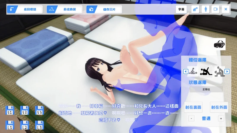 图片[2]-电脑版【3D日系SLG/动态/乱伦】痴情哥哥与病弱妹妹的乡间生活1.0 3D版 官中 步-大壮社区