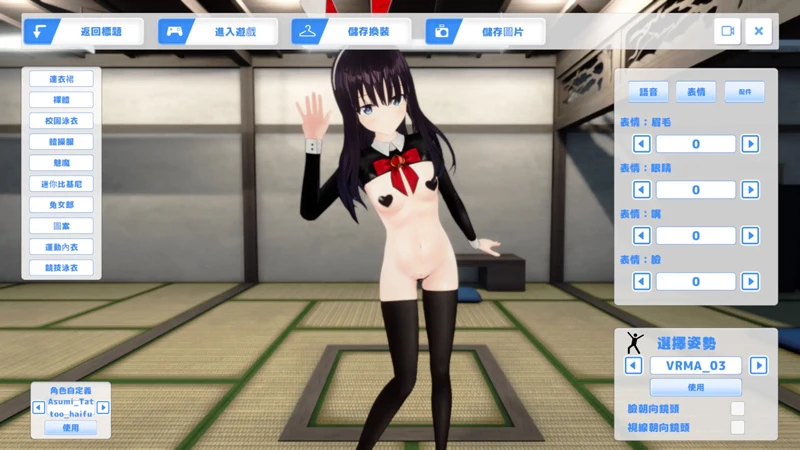 图片[3]-电脑版【3D日系SLG/动态/乱伦】痴情哥哥与病弱妹妹的乡间生活1.0 3D版 官中 步-大壮社区