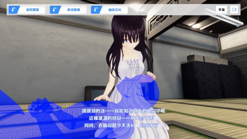 图片[4]-电脑版【3D日系SLG/动态/乱伦】痴情哥哥与病弱妹妹的乡间生活1.0 3D版 官中 步-大壮社区