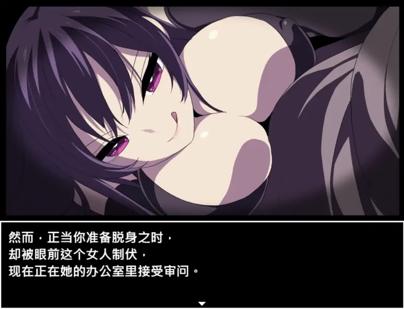 图片[7]-安卓+电脑【日系RPG/冒险】竞技场剥衣匠1.0 官中 骑 joi模拟器玩-大壮社区