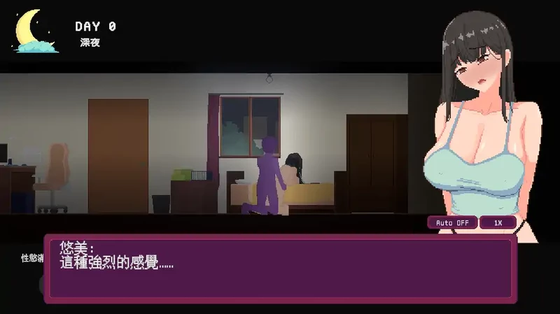 图片[1]-电脑版【日系SLG/动态】宅女的幻想1.0 官中 步-大壮社区