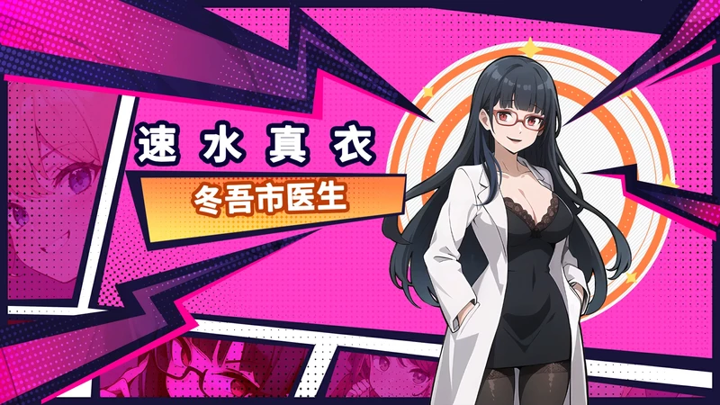 图片[9]-电脑版【互动SLG_动态】帅气的我与100个女友 步-大壮社区