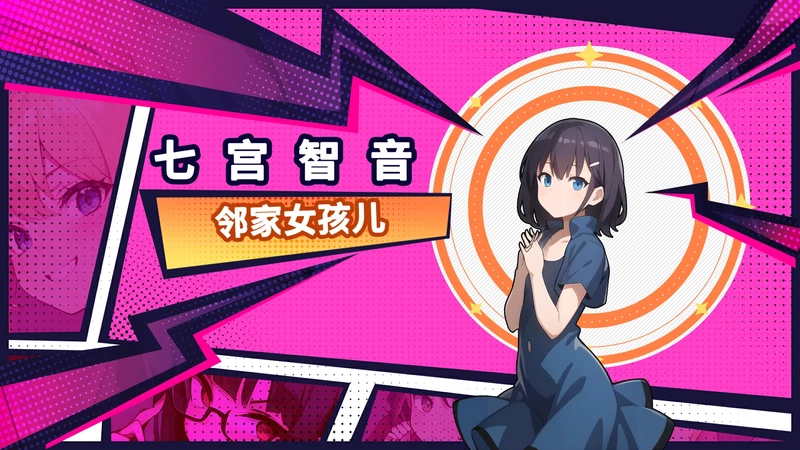图片[10]-电脑版【互动SLG_动态】帅气的我与100个女友 步-大壮社区