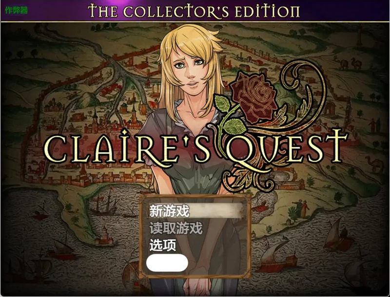 安卓+电脑【神作RPG/汉化/兽交】克莱尔的冒险 0.29.1 步-大壮社区