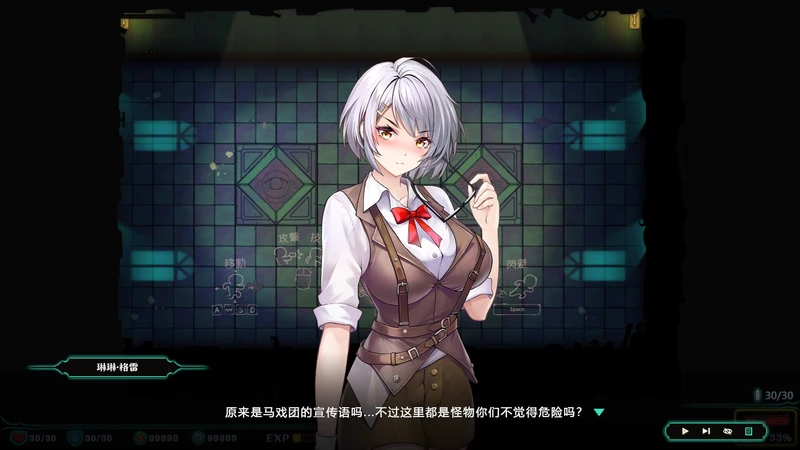 图片[2]-电脑版【ACT/中文/全动态】禁闭乐园：堕罪之寓 V1.5 官中 步兵-大壮社区