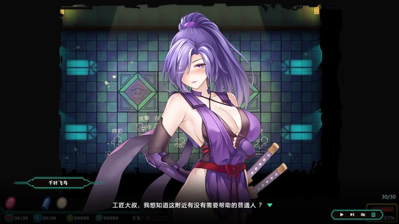 图片[5]-电脑版【ACT/中文/全动态】禁闭乐园：堕罪之寓 V1.5 官中 步兵-大壮社区