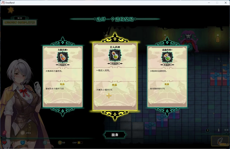 图片[11]-电脑版【ACT/中文/全动态】禁闭乐园：堕罪之寓 V1.5 官中 步兵-大壮社区