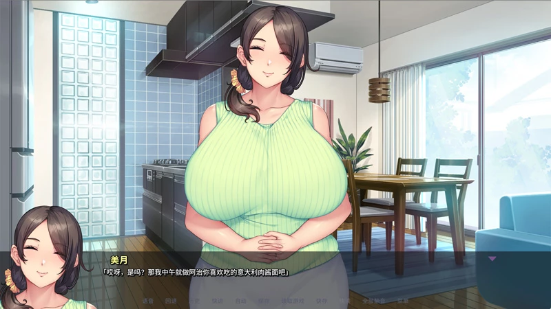 图片[2]-电脑版【爆款ADV/CV巨乳爆乳】继母和我做色情片v1.1.2 官中 步兵版-大壮社区