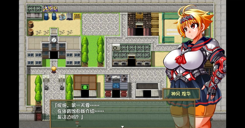 图片[5]-电脑版【日系RPG/战斗H】特攻委员会煌华2 V1.04 官中 骑-大壮社区