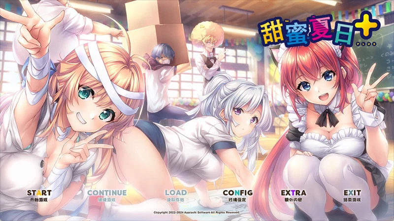 图片[1]-安卓+电脑【精品/拔作ADV/CV海豹社】甜蜜夏日+ 官中 步-大壮社区