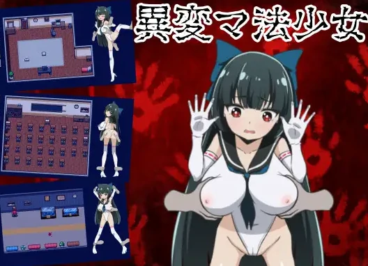 安卓+电脑【日系RPG/汉化/2D】异变魔法少女1.01 作弊 骑-大壮社区
