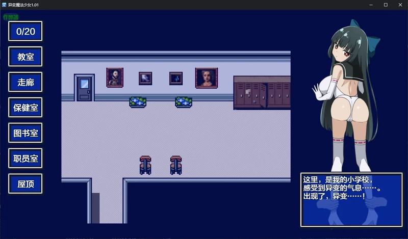 图片[4]-安卓+电脑【日系RPG/汉化/2D】异变魔法少女1.01 作弊 骑-大壮社区