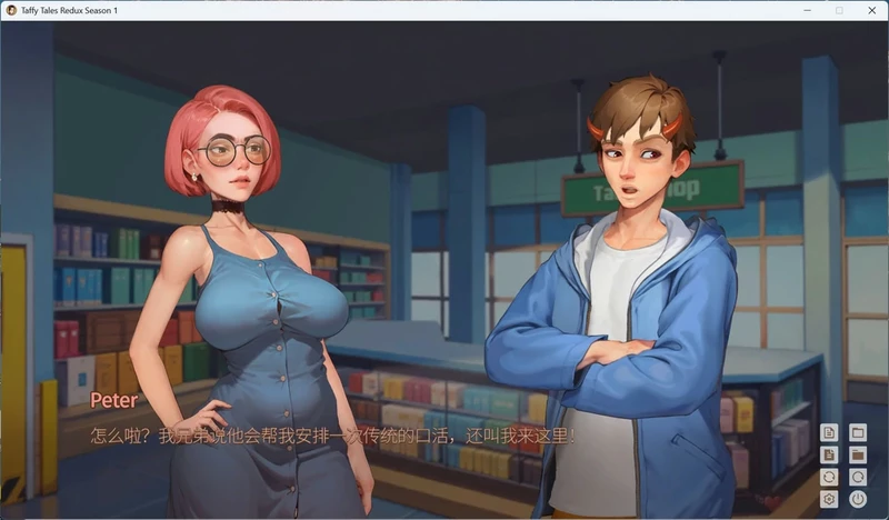 图片[24]-电脑版【欧美SLG动态】太妃物语 第一季重制 官中+画廊解锁 步-大壮社区