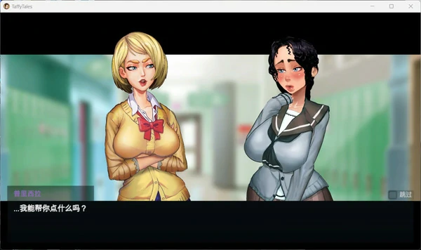 图片[3]-电脑版【欧美SLG_动态】太妃物语第五季V1.07.3c +前四季 步-大壮社区