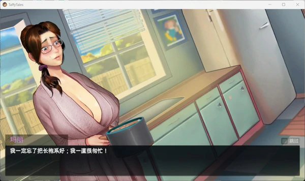 图片[6]-电脑版【欧美SLG_动态】太妃物语第五季V1.07.3c +前四季 步-大壮社区