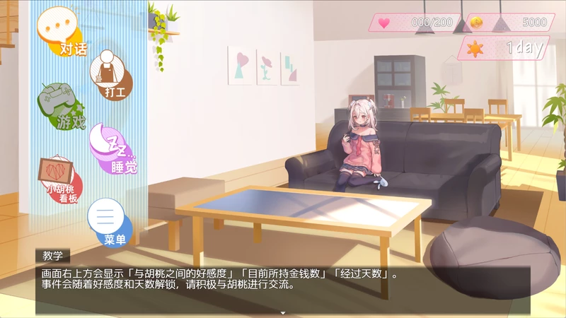 图片[2]-安卓+电脑【神作互动官中动态CV】雌小鬼义妹一败涂地的诱惑生活 骑 joi模拟器玩-大壮社区