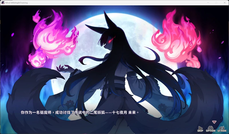 图片[4]-电脑版【爆款互动SLG/中文/动态】妖狐的深夜特训 未来篇 官中 步-大壮社区