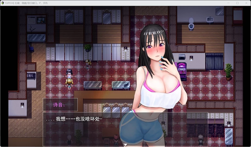 图片[6]-电脑版【精品RPG/汉化/动态/NTR】被夺走的夏天 Summer Stolen Paradise V0.34 存档 步-大壮社区