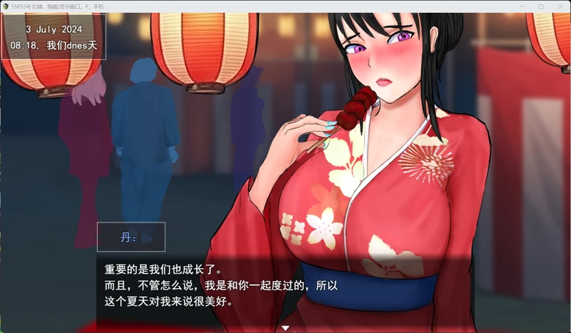 图片[7]-电脑版【精品RPG/汉化/动态/NTR】被夺走的夏天 Summer Stolen Paradise V0.34 存档 步-大壮社区