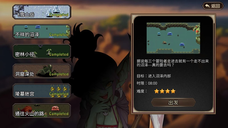 图片[12]-电脑版【精品SLG/中文/动态】外族娘！请好好保护我吧！官中 步-大壮社区
