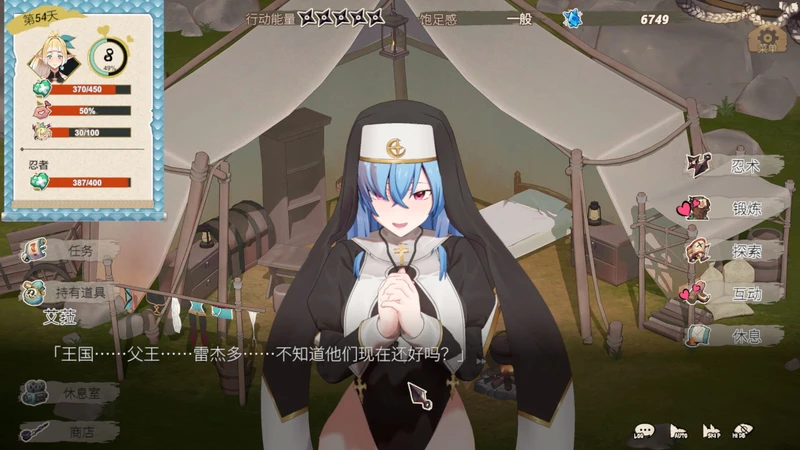 图片[3]-电脑版【3D/中文/全动态/全CV】精灵忍者逃走中 3D 官中 步-大壮社区