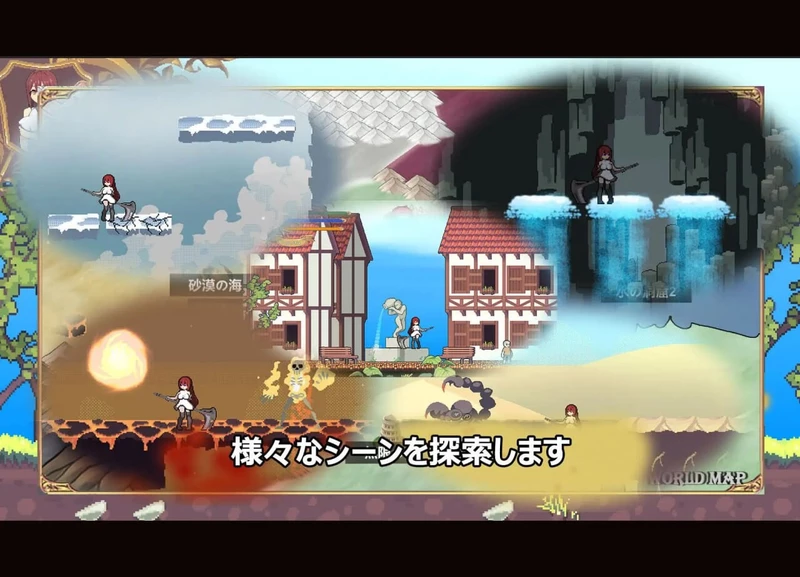 图片[4]-电脑版【冒险ACT/像素】舞动死神 DancingReaper v1.0.4 官中 步-大壮社区