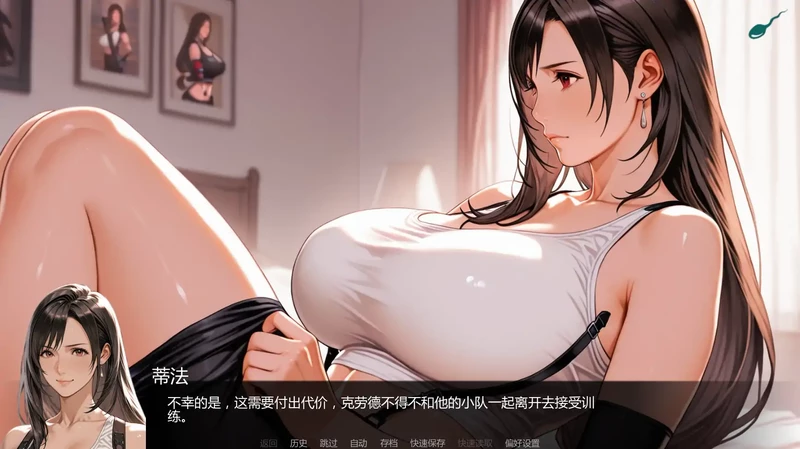图片[5]-安卓+电脑【精品欧美SLG/动态/熟女】第一幻想v1.08 步-大壮社区