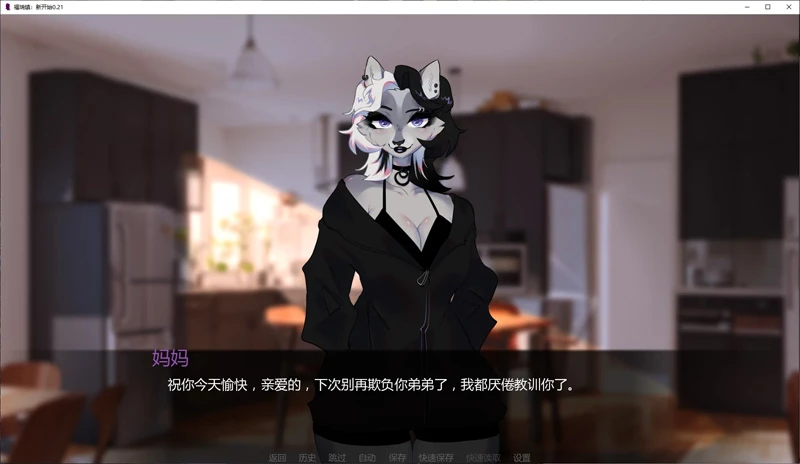 图片[2]-安卓+电脑【欧美SLG/动态/后宫】福瑞镇：新开始0.21 步-大壮社区