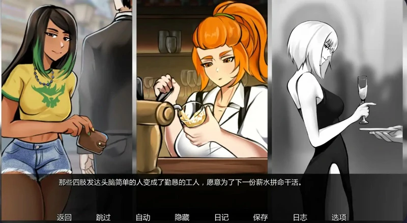 图片[3]-安卓+电脑【日系SLG/动态/格斗】欲望大乱斗0.4 步-大壮社区