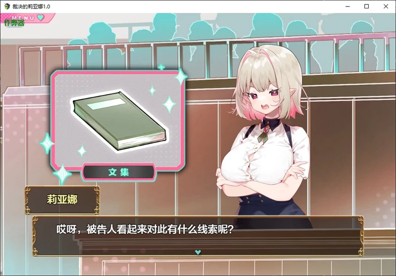 图片[3]-安卓+电脑【日系RPG/汉化/堕落】裁决的莉亚娜1.0 作弊 骑-大壮社区
